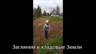 "Окружающий мир". Второй класс. "Заглянем в кладовые Земли"