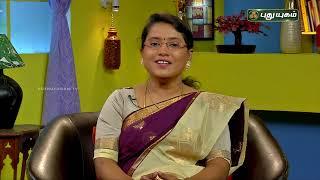 தொப்பை குறைய! Dr.M.S.UshaNandhini | Iniyavai Indru | PuthuyugamTV