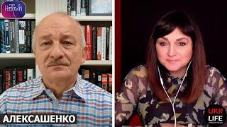 Ноябрь-декабрь, как окно неопределенности, - Алексашенко