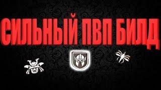 DIVISION 2 СИЛЬНЫЙ ПВП БИЛД | ШТУРМОВАЯ ВИНТОВКА\ПУЛЕМЕТ | КОНФЛИКТ, ТЗ, ОТЗ