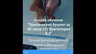 Что требовать при приеме на работу?