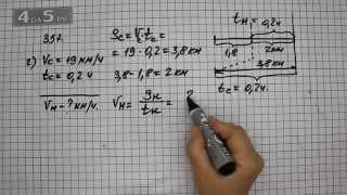 Упражнение 357. Вариант 2. (361 Часть 1) Математика 6 класс – Виленкин Н.Я..