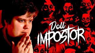 ЖУТКИЕ КУКЛЫ ПРЕСЛЕДУЮТ МЕНЯ - Doll Impostor