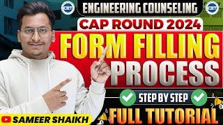 LIVE CAP REGISTRATION FORM FILLING PROCESS|Step by Step Full Tutorial Video on Form Filling Process