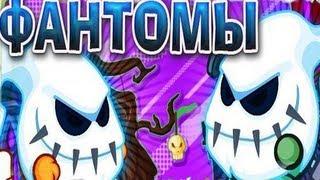 Боссы Вормикс [Фантомы] PZ/GOSHOLOG