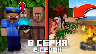 Бункер 2 - 6 серия | Minecraft Сериал