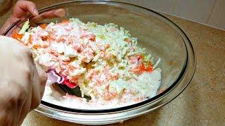 How to Make Coleslaw | Homemade Coleslaw Recipe | KFC Style Coleslaw