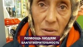 Учитель Калки. Продуктовые наборы в  помощь нуждающимся. Акция добра и милосердия. Майтрея