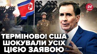 ЕКСТРЕНА заява США, ОШЕЛЕШИЛИ про вояк КНДР! Розкрили ТАКТИКУ солдат Кіма. ПРУТЬ у штурм, як СКАЖЕНІ