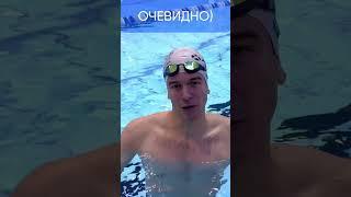 Как НАУЧИТЬСЯ плавать. Часть - 11 #born4swim #школаплавания #shorts #научитьсяплавать