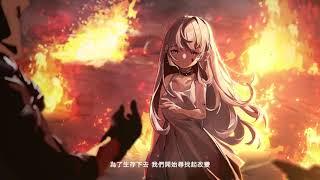 最新PV『新生』-『緋紅的神約 Echocalypse』