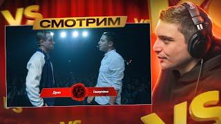 OXXXYMIRON VS ДУНЯ I JOHNYBOY VS JUBILEE I РЕТРОСПЕКТИВА №2