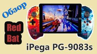  Обзор  Геймпад iPega PG-9083s Red Bat  189