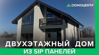 ТОПОВЫЙ ДОМ из SIP на шведской плите! Идеальный проект для комфортной жизни