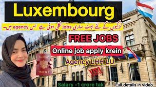 FREE Luxembourg Agency 2024/ LHH Luxembourg work agency visa how to apply online #jobs/pakistan