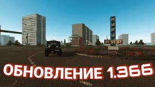 ОБНОВЛЕНИЕ 1.366 в Motor Depot - что ПОЯВИЛОСЬ, ИЗМЕНИЛОСЬ, ИСПРАВИЛОСЬ? | Новости и Обзоры |