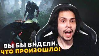 Проиграл НЕМЕЗИСУ из-за ЛАГОВ в Dead by Daylight