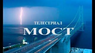 Кенигсберг, сериал. Восточно-Прусская операция. Ч. 1