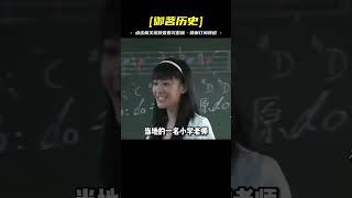 史上惡毒女人勞榮枝，與男友殘害7條人命，逃亡23年后終于落網