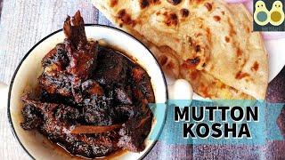 Golbari Style Mutton Kosha Recipe || Bengali Dark Mutton Curry || Kosha Mangsho || Happy Eid