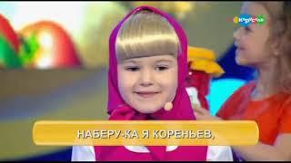 КОРОЛЬ КАРАОКЕ - Алиса Маринкевич - 5 лет