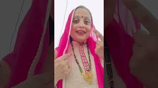 #comedy #funny #richa guleria