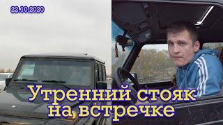 Держу встречку // Наглые нарушители // Drongogo