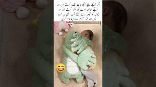 This cuddle trick is a game changer #gaming #shorts #trending #funny #viralvideo #viral #motivation