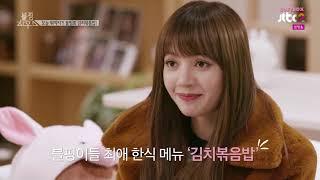 Озвучка SOFTBOX  BlackPink House 08 эпизод