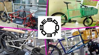 Bespoked 2024: WAHNSINNS Bikes, handgemacht für DICH!