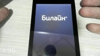 Reset Beeline Smart 5 (Hard Reset Beeline Smart 5)