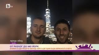 CHO ELITE TAEKWONDO, Slavcho Rachev