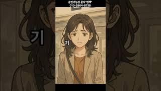 카페창업자금으로 고민하던 OO씨, SBFC정책자금 상담으로 해결한 사연#정책자금#창업자금