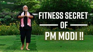 PM Modi Fitness Secret: Fitness Mantra Narendra Modi Follows To Stay Healthy | Yoga |The Health Site