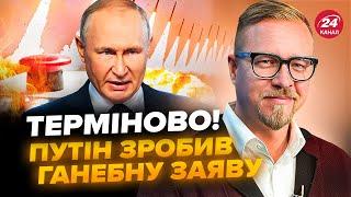 ТИЗЕНГАУЗЕН: Путин ЭКСТРЕННО меняет "СВО": пригрозил ЯДЕРКОЙ! В США СКАНДАЛ. Вот, что ВЫДАЛ Трамп