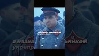 Элита красной армии на фронте | Утомлённые солнцем 2 | #shorts #film #фильмы #русское