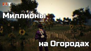 Black Desert Огороды Пассивно Фармим Миллионы