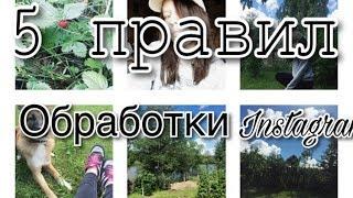 5 ПРОСТЫХ ПРАВИЛ КАК РАСКРУТИТЬ СВОЙ INSTAGRAM/ Наталья Кочеткова