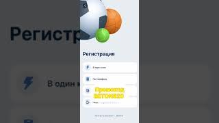 ПРОМОКОД НА НОВЫЙ АККАУНТ 1ХБЕТ|ПРОМОКОД ПРИ РЕГИСТРАЦИИ 1XBET