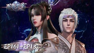 Against The Sky Supreme | EP161-EP180 Full Version | Tencent Video-ANIMATION