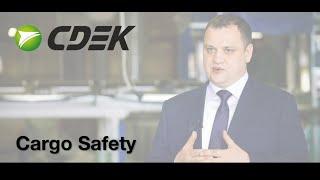 CDEK Cargo Safety