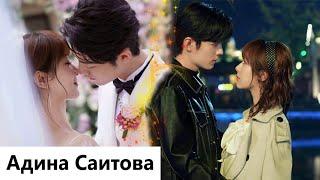 Клип на дораму Клятва любви | The Oath of Love - По Буквам (Lin Zhi Xiao  Gu Wei) MV