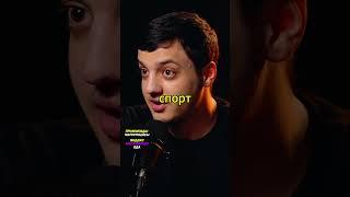 Министерство правды Литвин обманывал людей #министерствоправды #амирансардаров #литвин