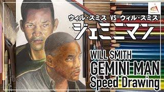 【2019漫画】ジェミニマン GEMINI MAN Speed Drawing | Amatani