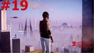 Mirror's Edge Catalyst Прохождение Осколок