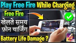 Play free fire while charging phone | Free Fire khelte samaye phone charge | use phone while charge