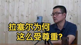 【徐静雨】拉塞尔为何这么受尊重？团队的极致诠释，正确的篮球价值观！