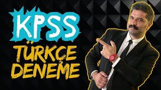 KPSS | Türkçe Deneme