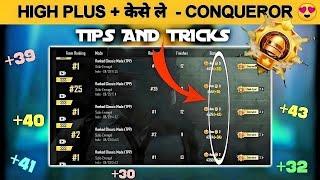  HOW TO GET HIGH PLUS IN BGMI C6S16  SOLO RANK PUSH TIPS AND TRICKS 