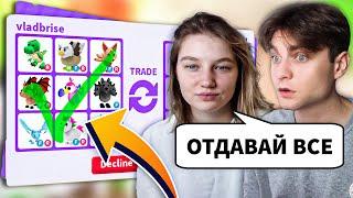 МОЯ ДЕВУШКА УПРАВЛЯЕТ МОЕЙ ЖИЗНЬЮ В АДОПТ МИ 24 ЧАСА! Челлендж в Adopt Me Roblox. Брайс Роблокс.